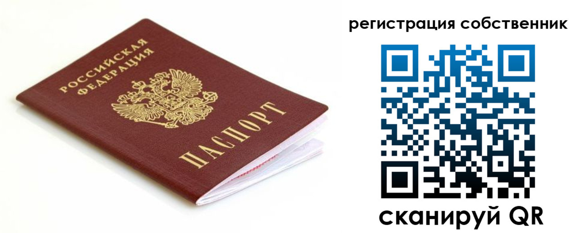 временная регистрация надежно в Адыгее