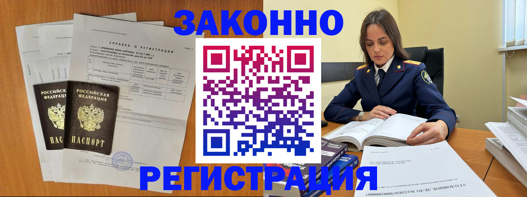 форма 3 в Адыгее