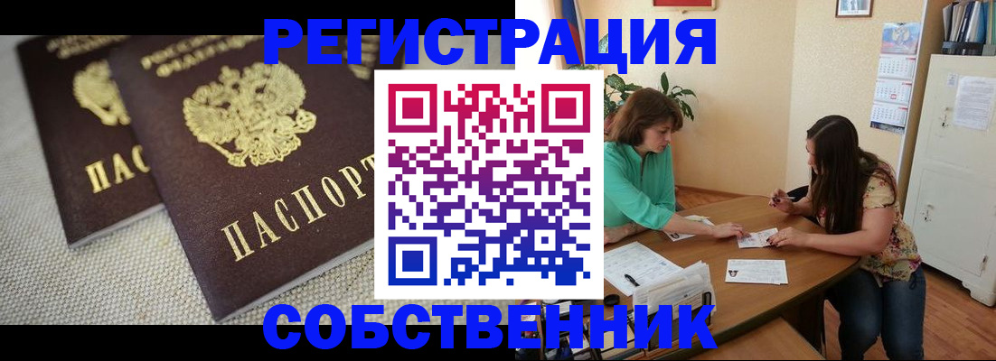 форма 3 в Адыгее